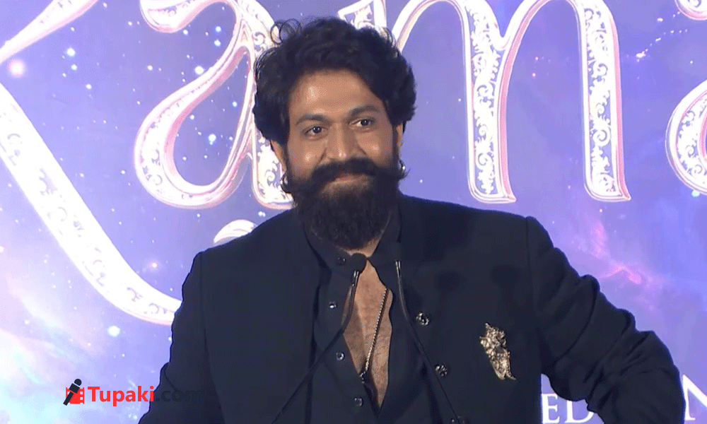 గ‌ల్లీ గ‌ల్లీలో మన రామాల‌యం ఉంది : ట్రైలర్ లాంచ్‌లో యశ్ భావోద్వేగం