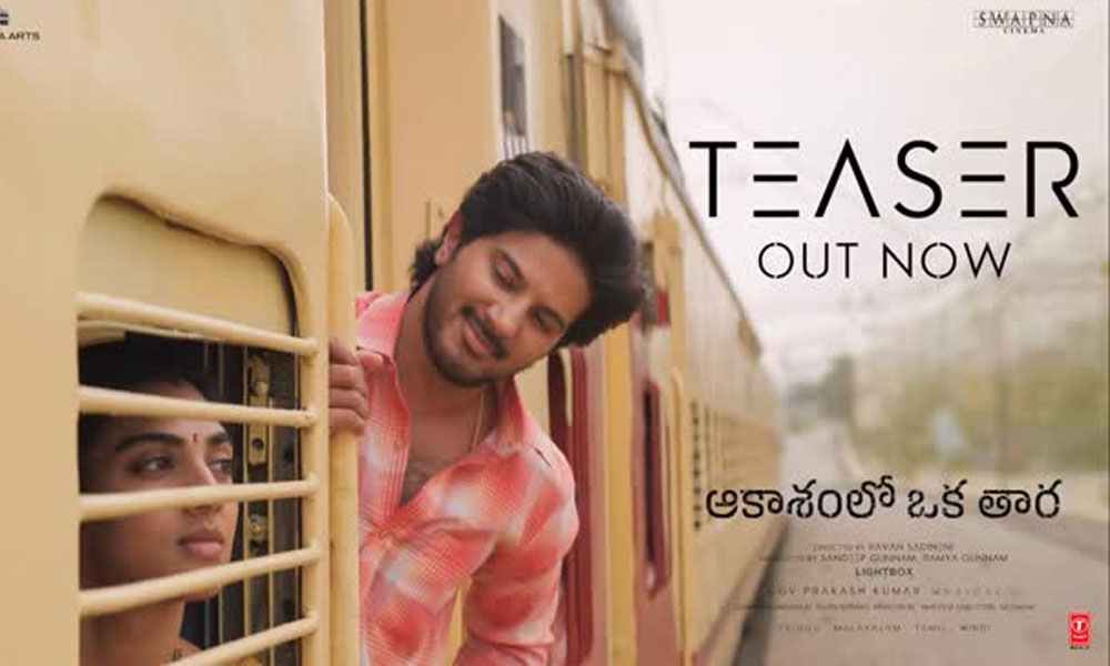 టీజర్ టాక్: దుల్కర్ ఆకాశంలో ఒక తార.. మరో హార్ట్ టచ్ జర్నీ..