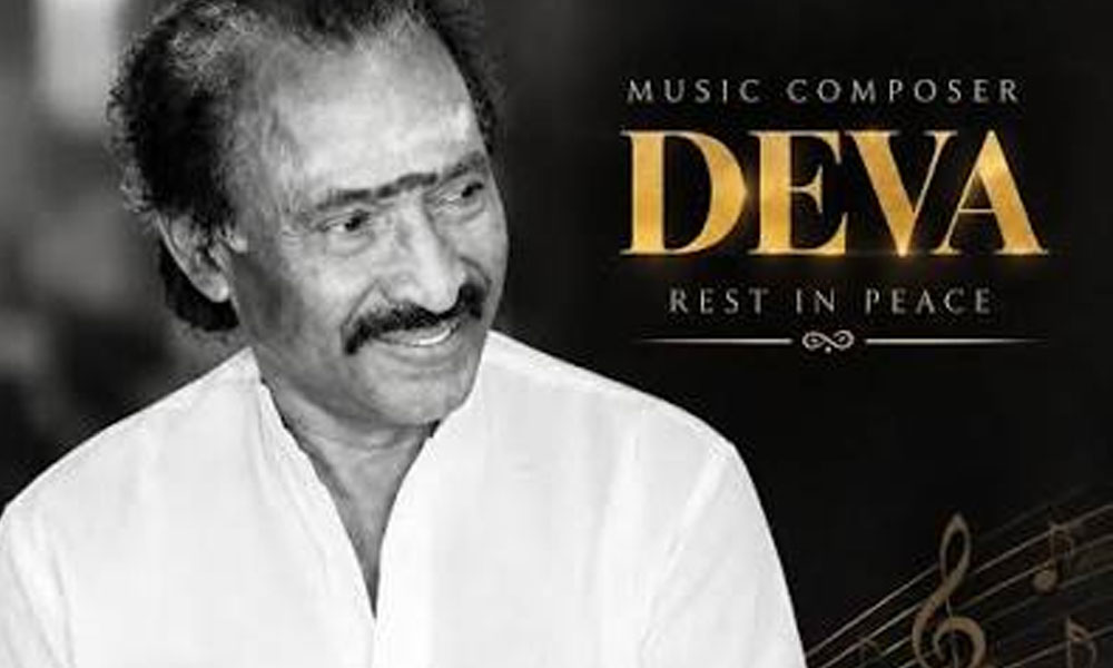 సంగీత దిగ్గజం దేవా అస్తమయం!