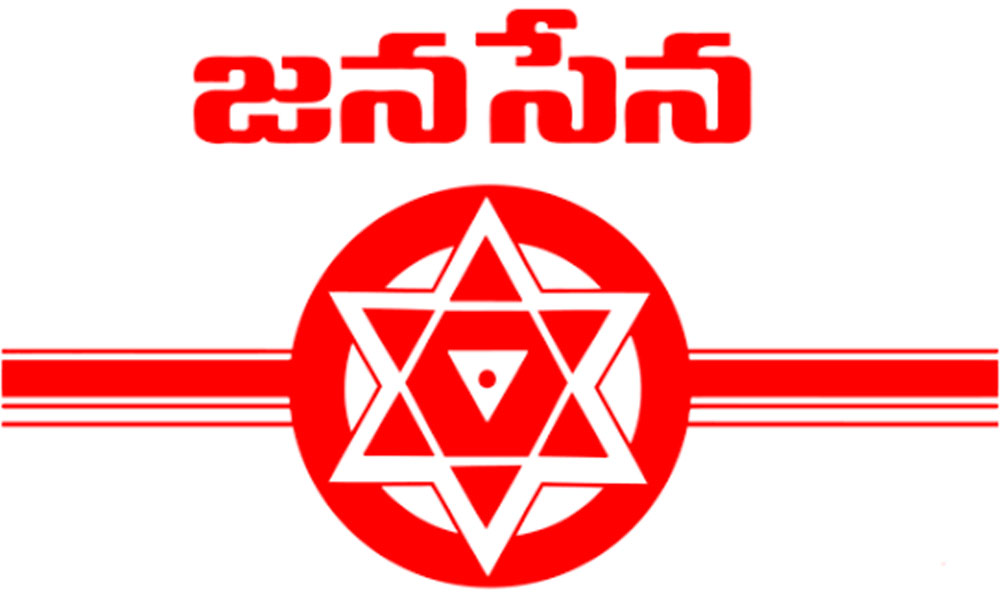 వంగవీటికి జై..జన సేన తొలి జాబితా విడుదల, 2 మేయర్, 12 మున్సిపల్ చైర్మన్ అభ్యర్థుల ఖరారు