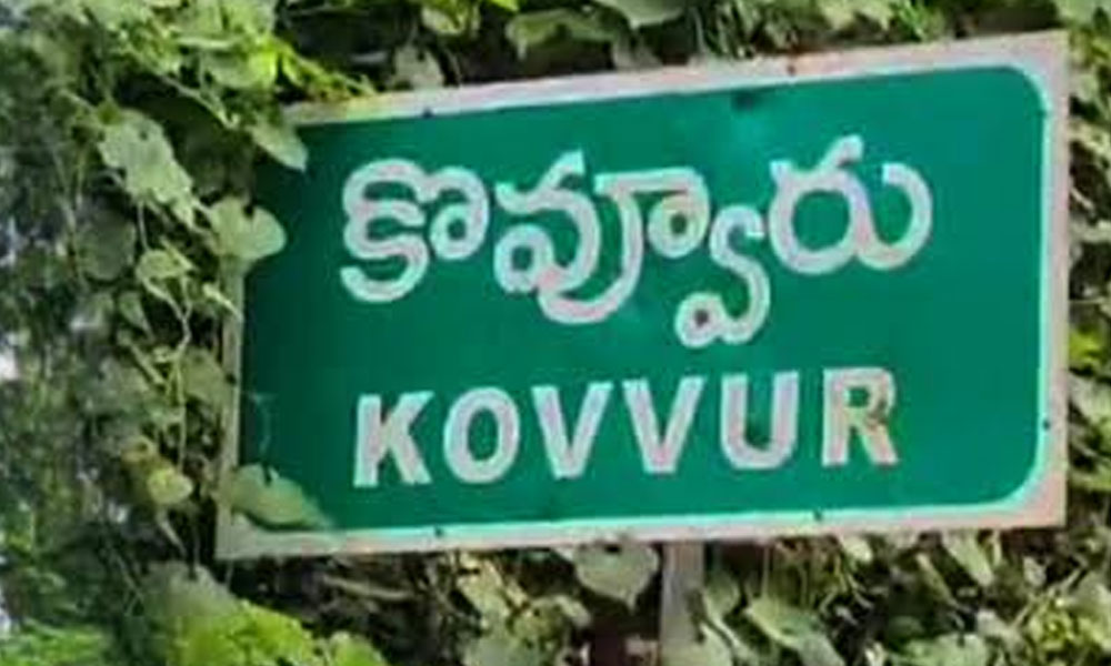 కొవ్వూరు రాజకీయాల్లో ట్విస్టుల మీద ట్విస్టులు.. రెండు పార్టీల అభ్యర్థుల ఎంపికలోనూ గందరగోళం