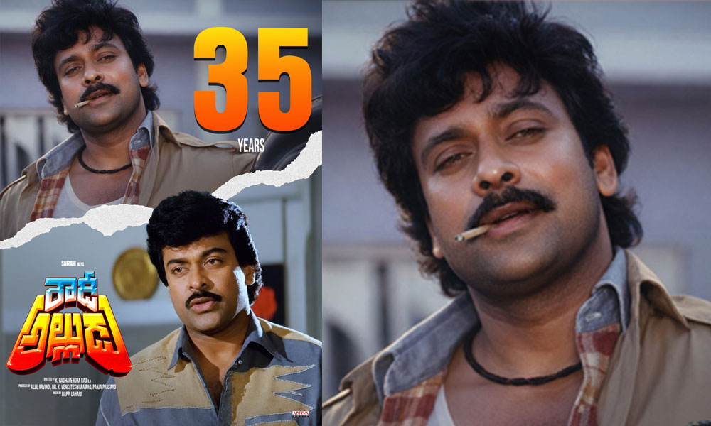 బాసూ ఇది విన్నారా? రౌడీ అల్లుడు 2.0 ఫిక్ష‌న్ క‌థ‌ను జోడించి సీక్వెల్ తీస్తే!