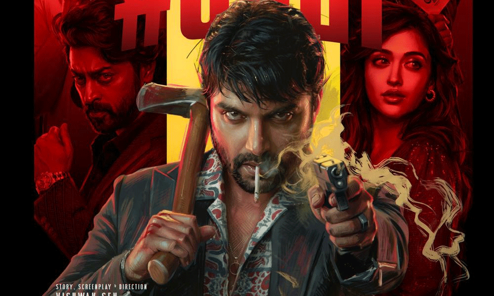 విశ్వక్ సేన్ బ్రూటల్ యాక్షన్ అవతార్.. ‘కల్ట్’ ట్రైలర్ స్టైలిష్‌గా!