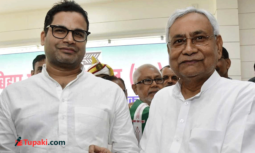 పీకే ప్రశంసలు...ఇండియా కూటమి వైపు నితిన్ ?