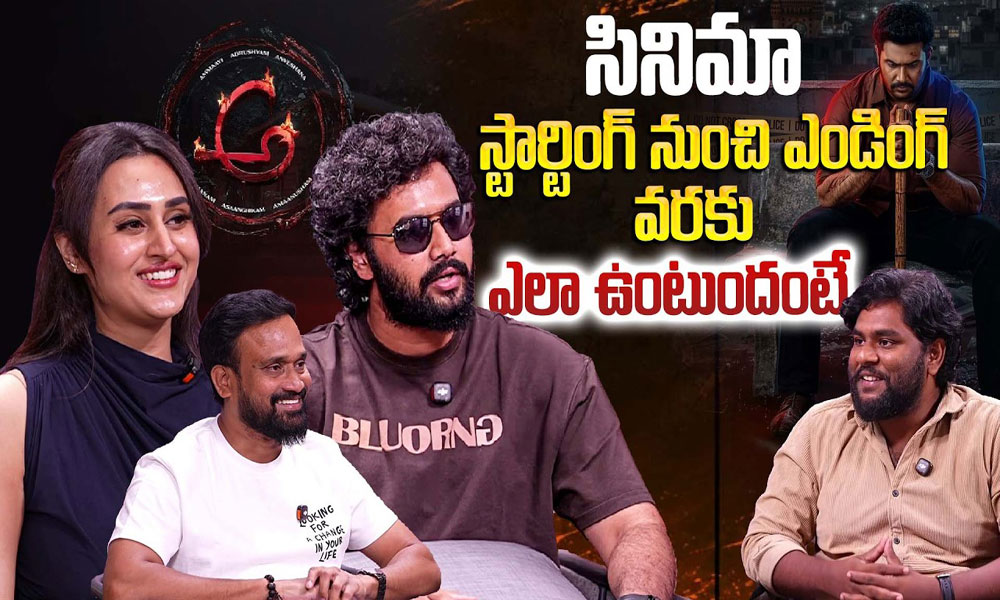 ​అ టీమ్ తుపాకీ ఎక్స్‌క్లూజివ్ ఇంటర్వ్యూ: సినిమా పోతే ఆడియన్స్‌ మీద నిందలేస్తారా?