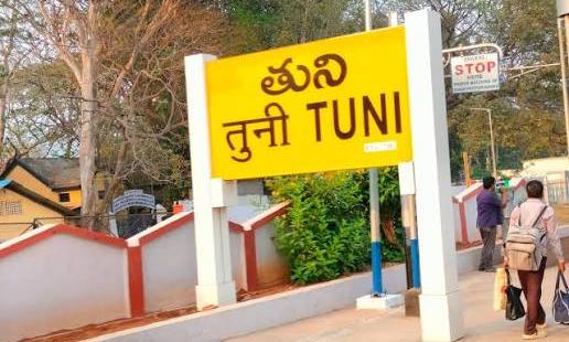 జ‌న‌సేన వ‌ర్సెస్ జ‌న‌సేన‌.. తుని త‌గువు విన్నారా.. ?