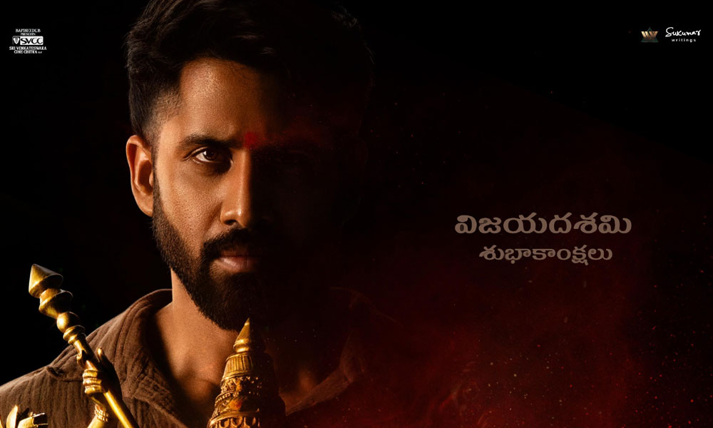 Chays Vrushakarma Dasara Special: Increases Anticipation