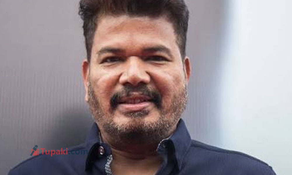 భారతీయుడు విజ‌యాన్ని మ‌రిపించేలా శంకర్ కసరత్తులు!