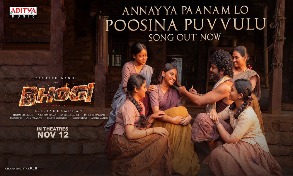 Bhogi Annayya Paanamlo: Pleasant and Soulful Melody