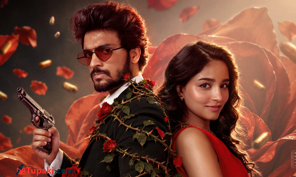 Youthful entertiner Romeo Juliet confirms release date