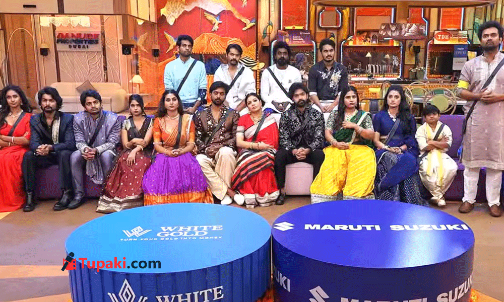 Bigg Boss Telugu 10: డేంజర్ జోన్లో ఉన్న ఇద్దరు ఎవరంటే..