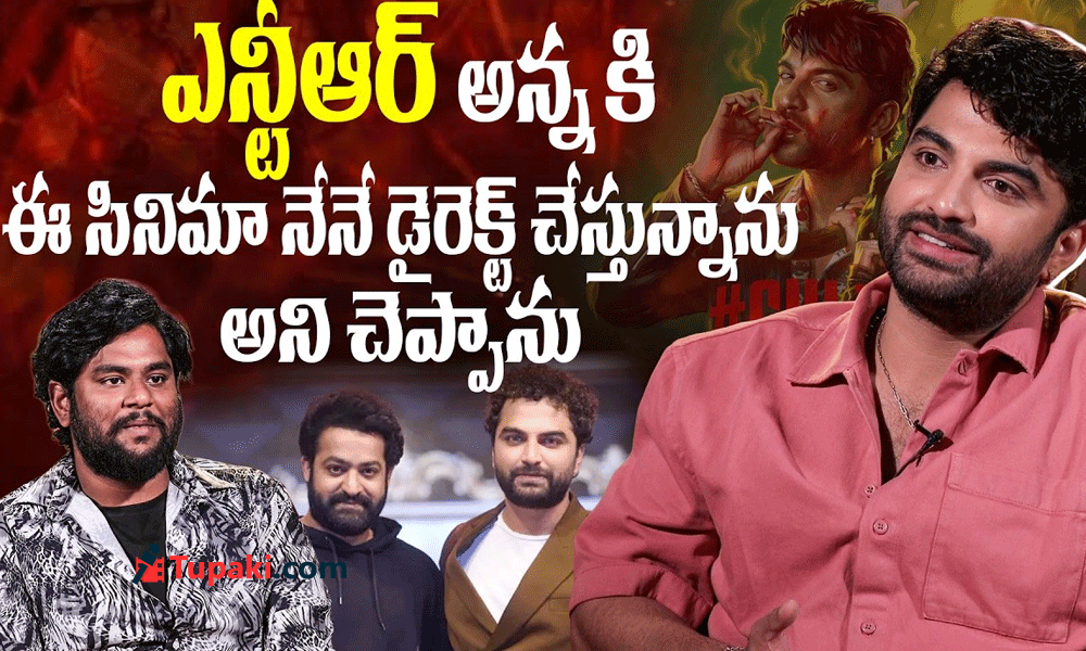 Tupaki Exclusive: నేను కావాలని ప్లాన్ చేయలేదు.. విశ్వక్ సేన్ కల్ట్ సీక్రెట్స్