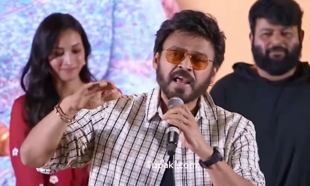 ఆద‌ర్శ కుటుంబం ట్రైల‌ర్ లాంచ్: రొటీనిటీని బ్రేక్ చేసిన వెంకీ మామ‌!