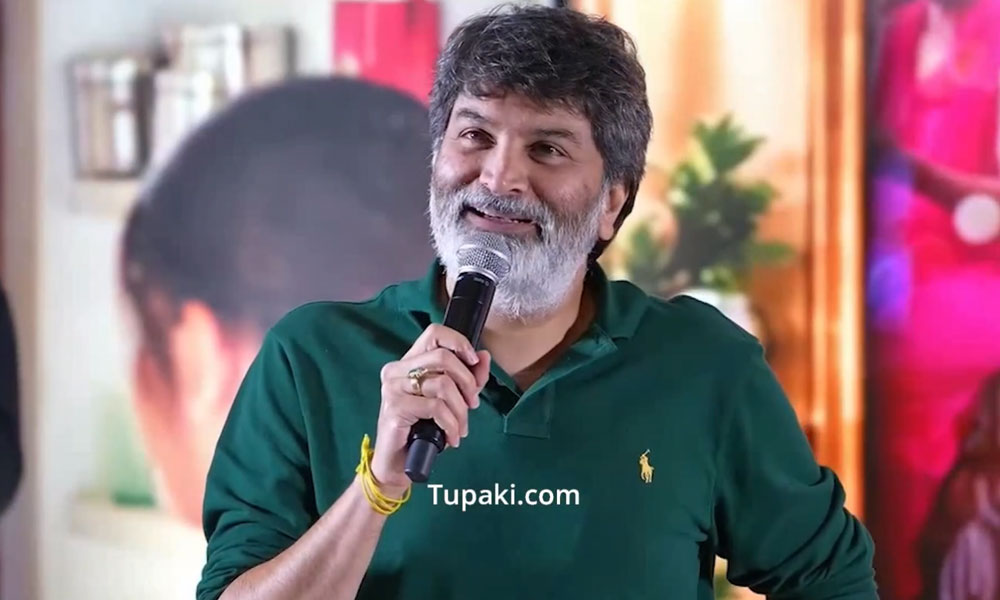 ఆద‌ర్శ‌ కుటుంబం ట్రైల‌ర్ లాంచ్: పంచ్‌లు లేకుండా త్రివిక్ర‌మ్ క్యూట్ స్పీచ్