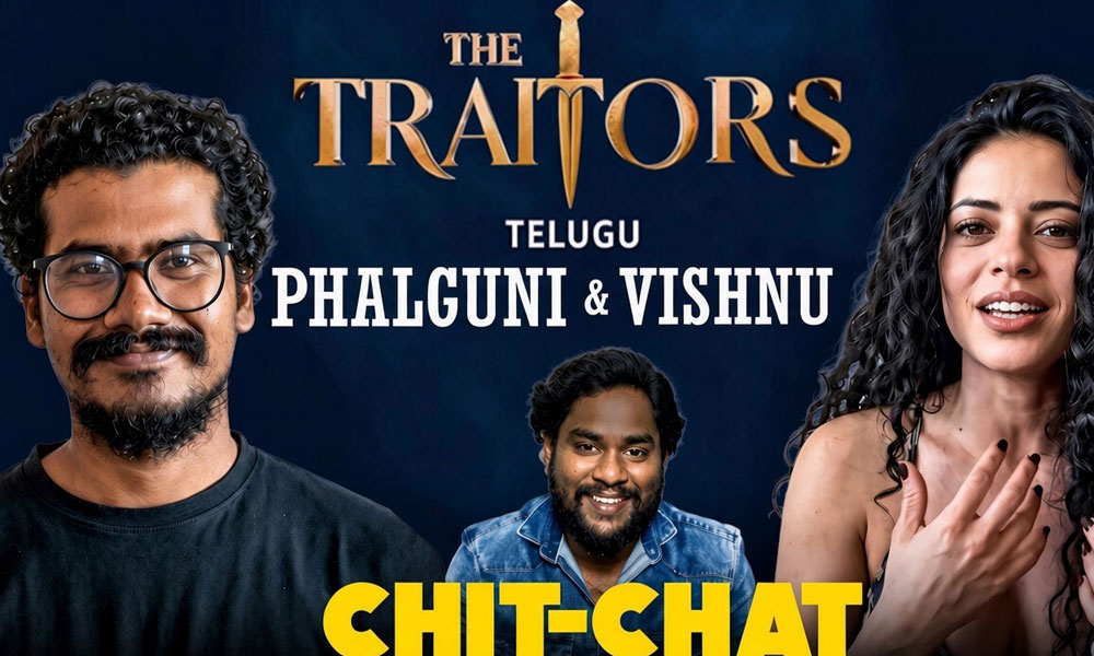 ది ట్రైటర్స్ తెలుగు కంటెస్టెంట్స్ ఫల్గుణి, విష్ణుతో తుపాకీ చిట్‌చాట్
