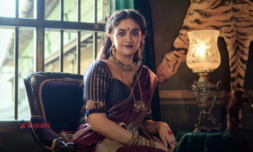 Netflix Releases Akka Trailer: Who Will Rule Pernuru?