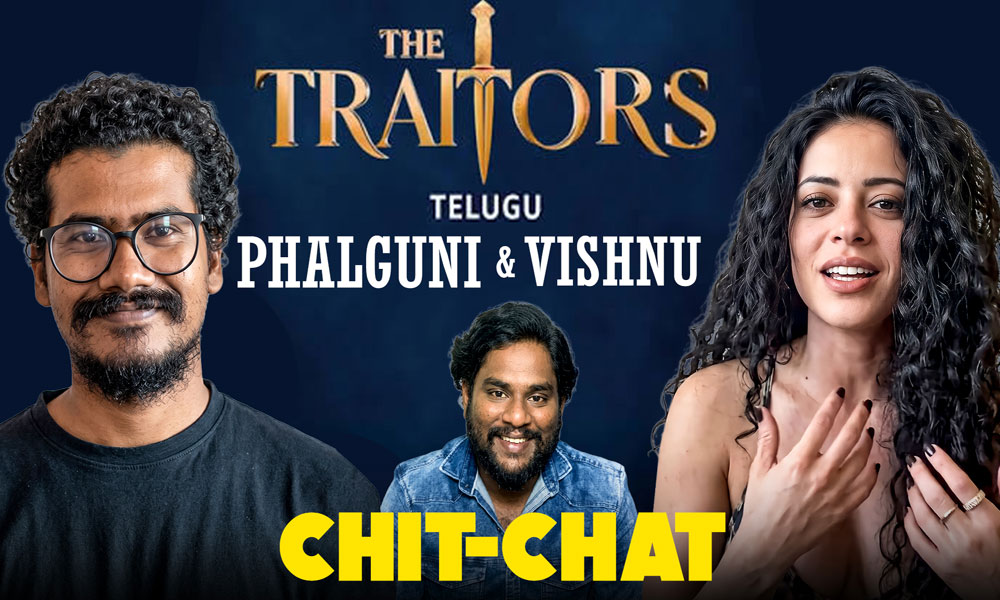 ది ట్రైటర్స్ తెలుగు కంటెస్టెంట్స్ ఫల్గుణి, విష్ణుతో తుపాకీ చిట్‌చాట్