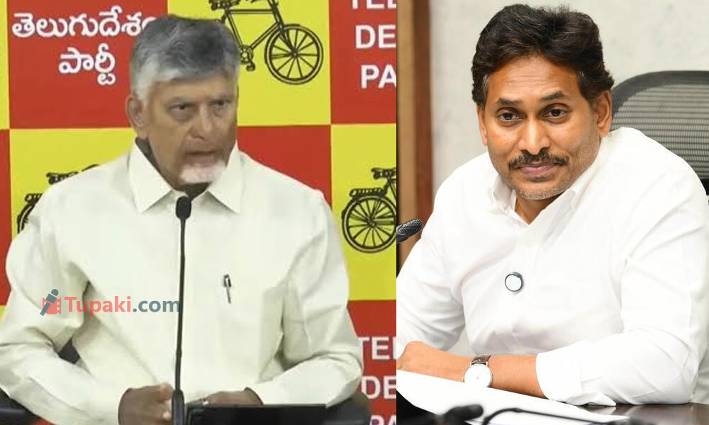 జగన్ ఓ డిఫరెంట్ ...బాబు సంచలన కామెంట్స్ !