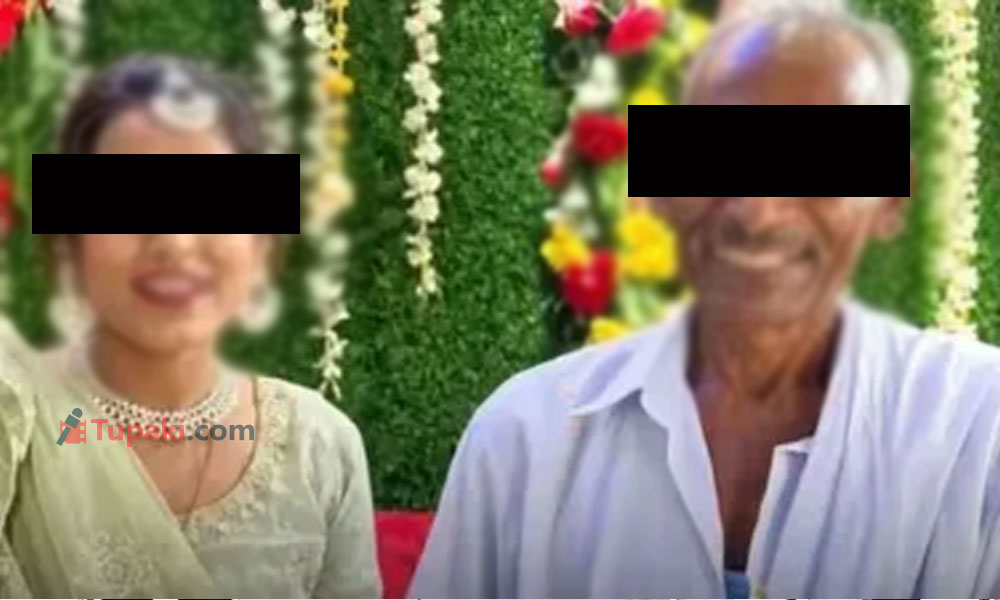 ఆమెకు 30.. ఆయ‌న‌కు 75.. నిశ్చితార్థం.. రీజ‌న్ తెలిస్తే!