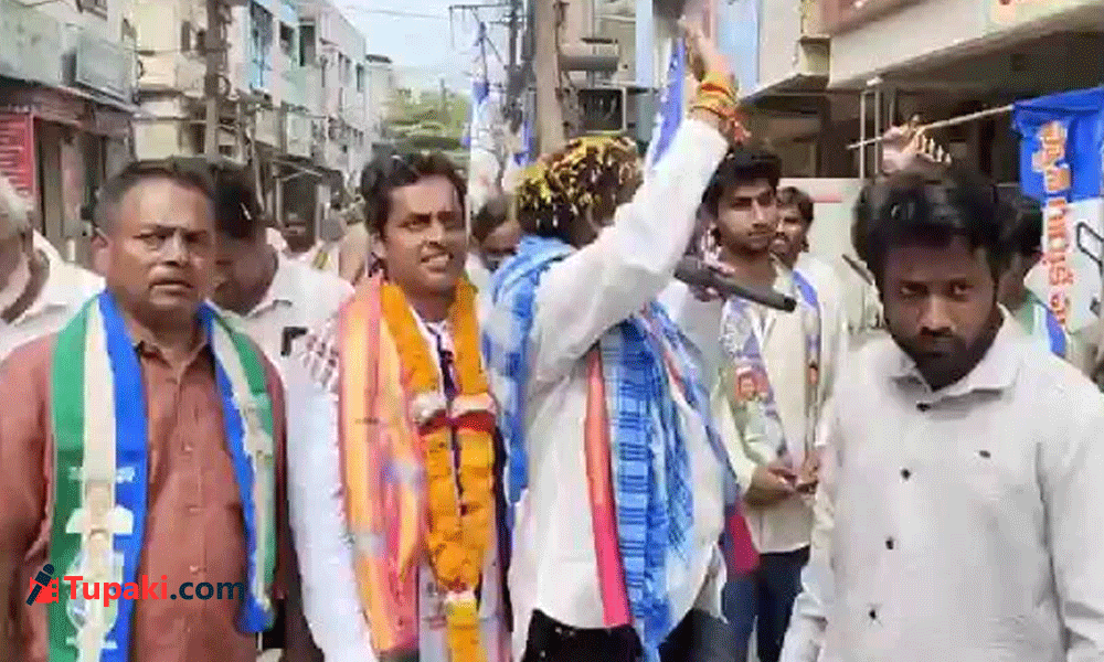 కిలో బియ్యం రూ.వంద, ఎకరం భూమి 99 పైసలు.. విశాఖలో వైసీపీ వినూత్న ప్రచారం