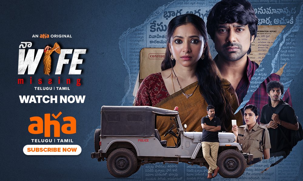 Watch Latest Movies and Web Series on AHA