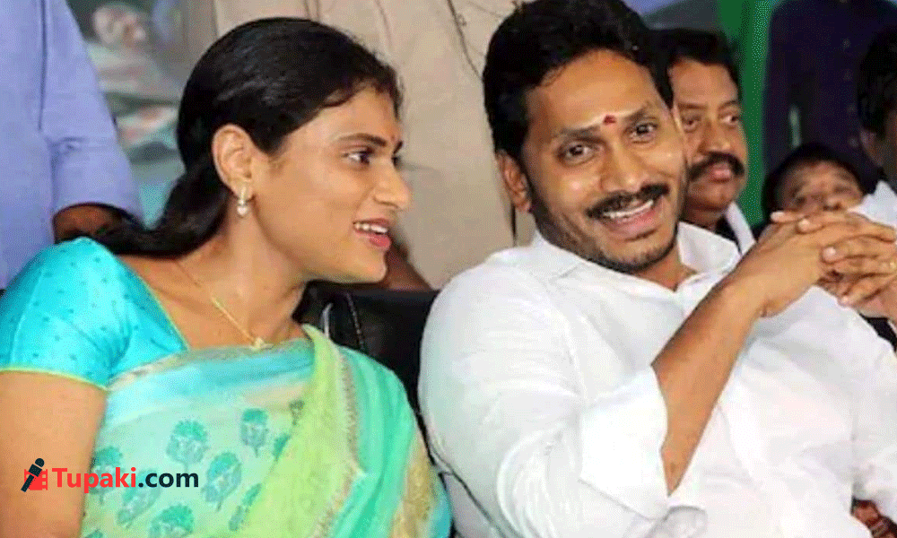 డియర్ షర్మీ...యలహంక వద్దు...లోటస్ పాండ్ తీసుకో !