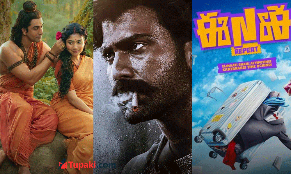 November Releases Raising Hopes To Audiences