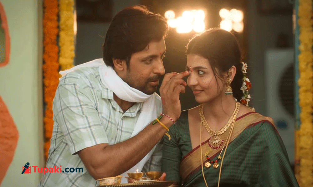 ఇడుపు కాయితం.. ఒక్క పాటతో ఇంత రచ్చా!