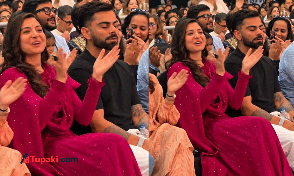 భక్తితోనే ప్రశాంతత: ఒత్తిళ్లకు దూరంగా భజన్స్-కీర్తన్స్లో విరుష్క దంపతులు భక్తితోనే ప్రశాంతత: ఒత్తిళ్లకు దూరంగా భజన్స్-కీర్తన్స్లో విరుష్క దంపతులు