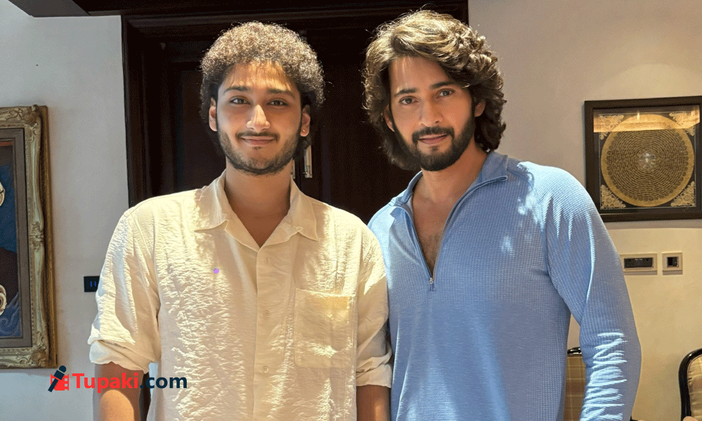 Mahesh Babu’s Nephew Chooses Another Bold Combo