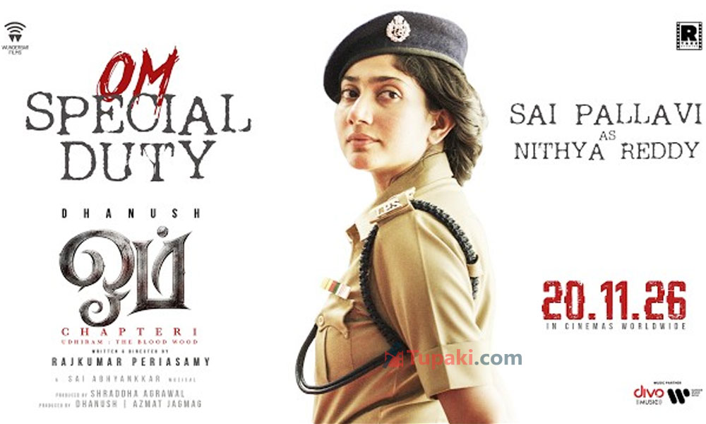 ఎర్రచందనం స్మగ్లింగ్.. లేడీ సింగంలా సాయి పల్లవి పవర్ఫుల్ రోల్