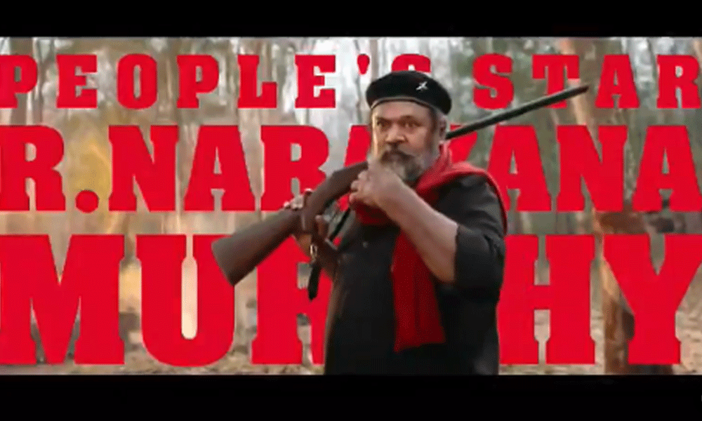 హుషారు 2 : శ్రీకృష్ణుడి వంటి పాత్రలో ఆర్ నారాయణమూర్తి హుషారు 2 : శ్రీకృష్ణుడి వంటి పాత్రలో ఆర్ నారాయణమూర్తి