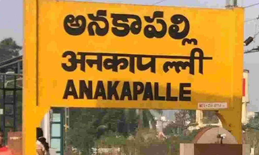 అన‌కాప‌ల్లి ఆప‌శోపాలు.. రెబ‌ల్స్‌కు మ‌ద్ద‌తిస్తోందెవ‌రు.. ?