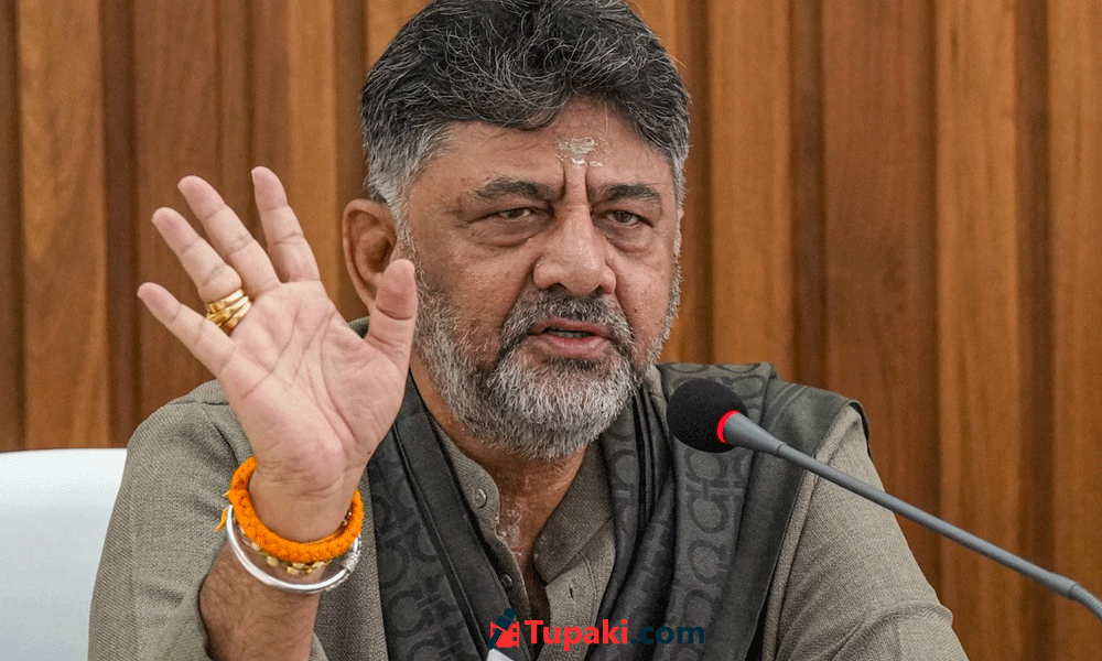 డీకేకు డేంజర్ సిగ్నల్.. ఎమ్మెల్సీ ఎన్నికల్లో ఘోర పరాభవం