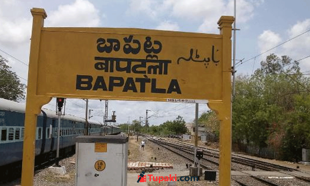 ఇద్దరు అభ్యర్థులకు ఒకే గుర్తు.. బాపట్ల జిల్లాలో విడ్డూరం
