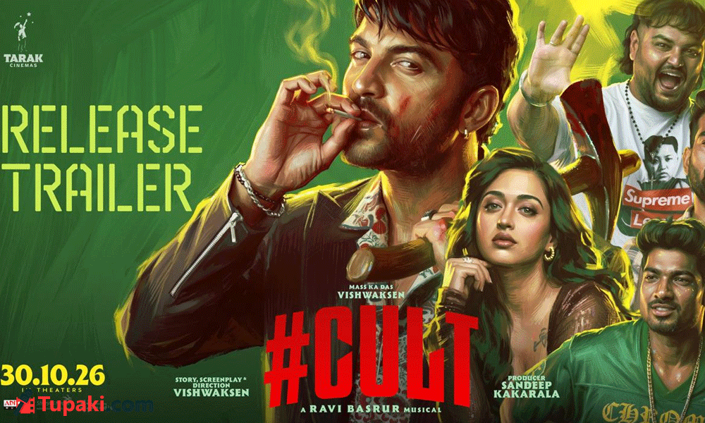 Vishwak Sens Cult Release Trailer: New Benchmark in Action