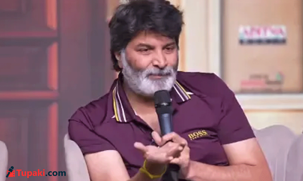 జనం కళ్లల్లోకి చూసి రాయలేను.. గురూజీ మైండ్‌సెట్ వెనుక అసలు కథ!