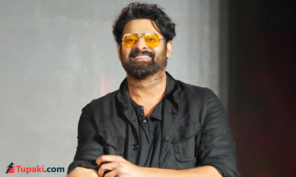 ప్రభాస్ కెరియర్ లో బెస్ట్ లుక్స్ ఇవే...