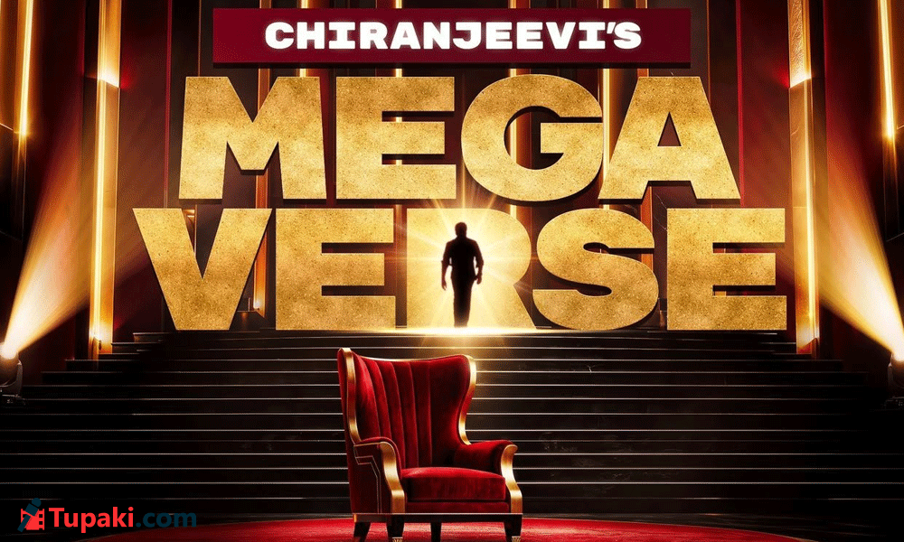 చిరు మెగావర్స్.. ఇక నెట్‌ఫ్లిక్స్ వంతు!