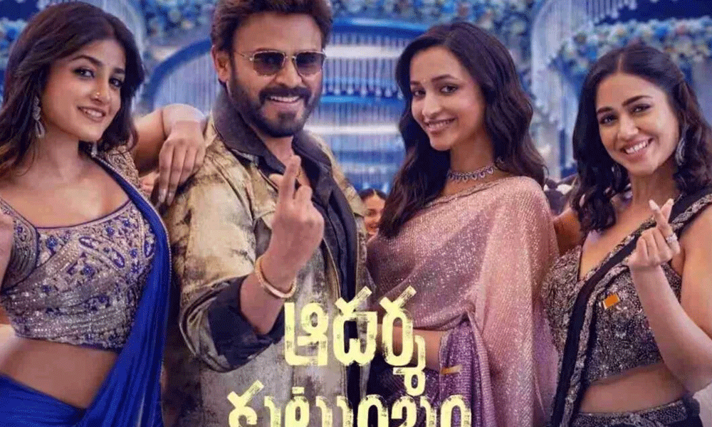 Chopping Nivetha’s Song: Good? Or Bad?
