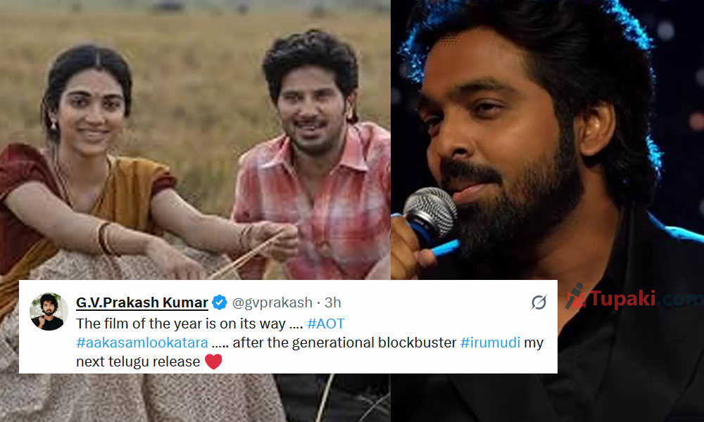 GV Prakash predicts AOT to be film of year
