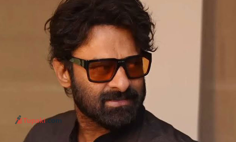 ప్రభాస్‌కు మళ్లీ ఆ పాత స్పీడ్ సాధ్యమేనా!