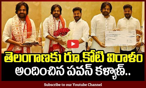 Andhra Pradesh Deputy CM Pawan Kalyan donates ₹1 crore to Telangana CMRF | Revanth Reddy | Tupaki