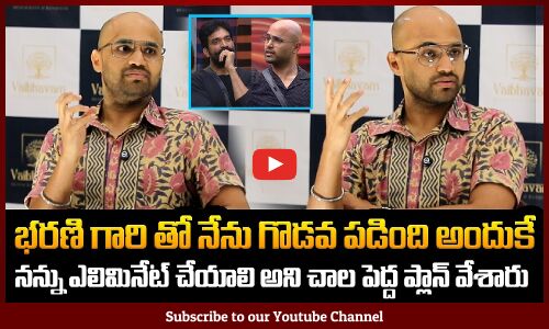 Bigg Boss Manish about Fight with Bharani | Biggboss Manish Pressmeet | Tupaki