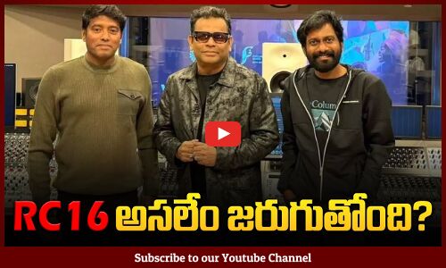 #RC16 Update | Ram Charan Buchi Babu Movie Update | Peddi Movie | Tupaki