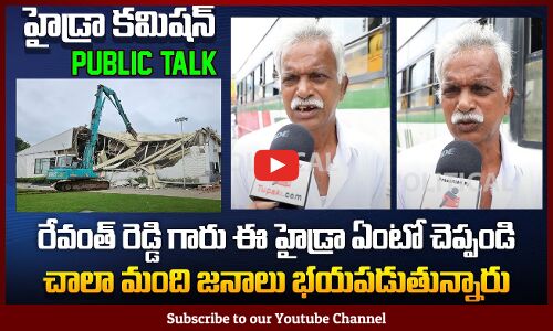 Old Man about HYDRA COMMISSION | Revanth Reddy Ruling Public Talk | Telangana Politics | Tupaki