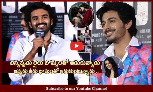 Kiran Abbavaram Funny Comments On Deepak Saroj At Siddharth Roy Pre Release Event  | Tanvi Negi