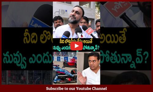 Feroz Khan Fire On KTR | #FerozKhan | #KTR | Feroz Khan Press Meet | Tupaki Political