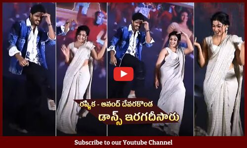 Rashmika Mandanna Dance With Anand Deverakonda @ Gam Gam Ganesha Pre Release Event | Tupaki