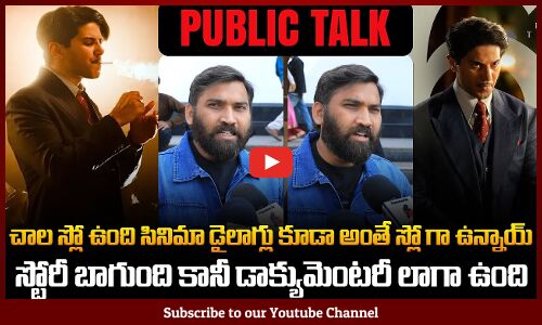 Kaantha Telugu Public Review | Dulquer Salmaan | Bhagyashri | Rana | Tupaki